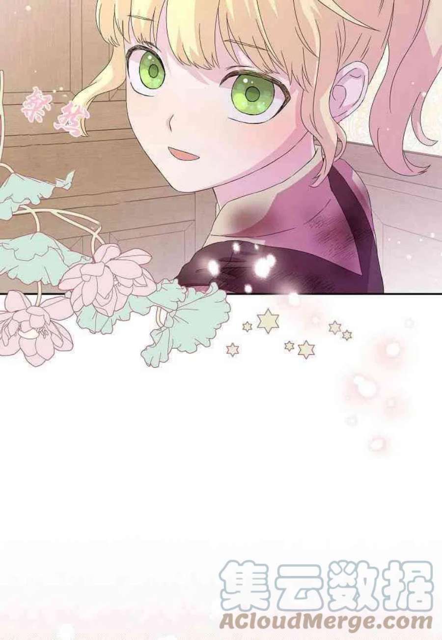 辞掉了我的坏婆婆，所有人都为我着迷03话