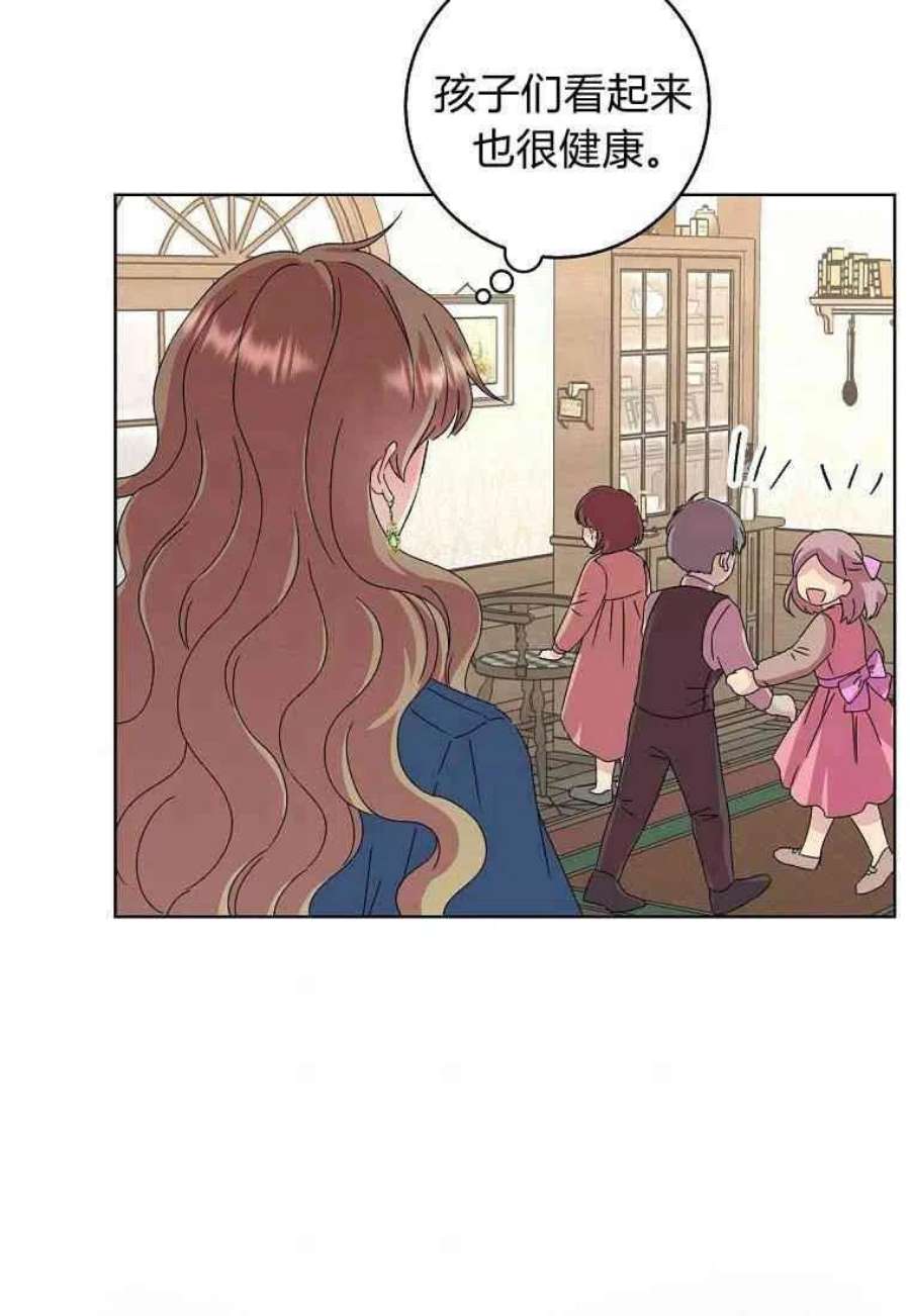 辞掉了我的坏婆婆，所有人都为我着迷03话