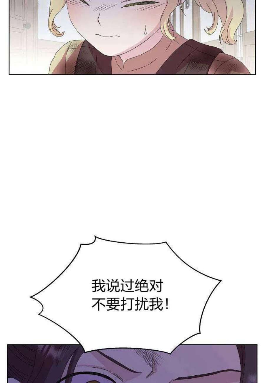 辞掉了我的坏婆婆，所有人都为我着迷03话