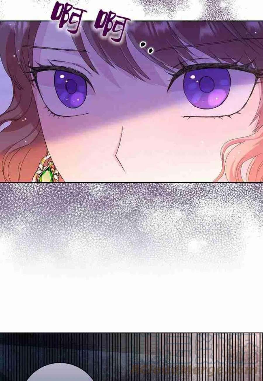 辞掉了我的坏婆婆，所有人都为我着迷03话