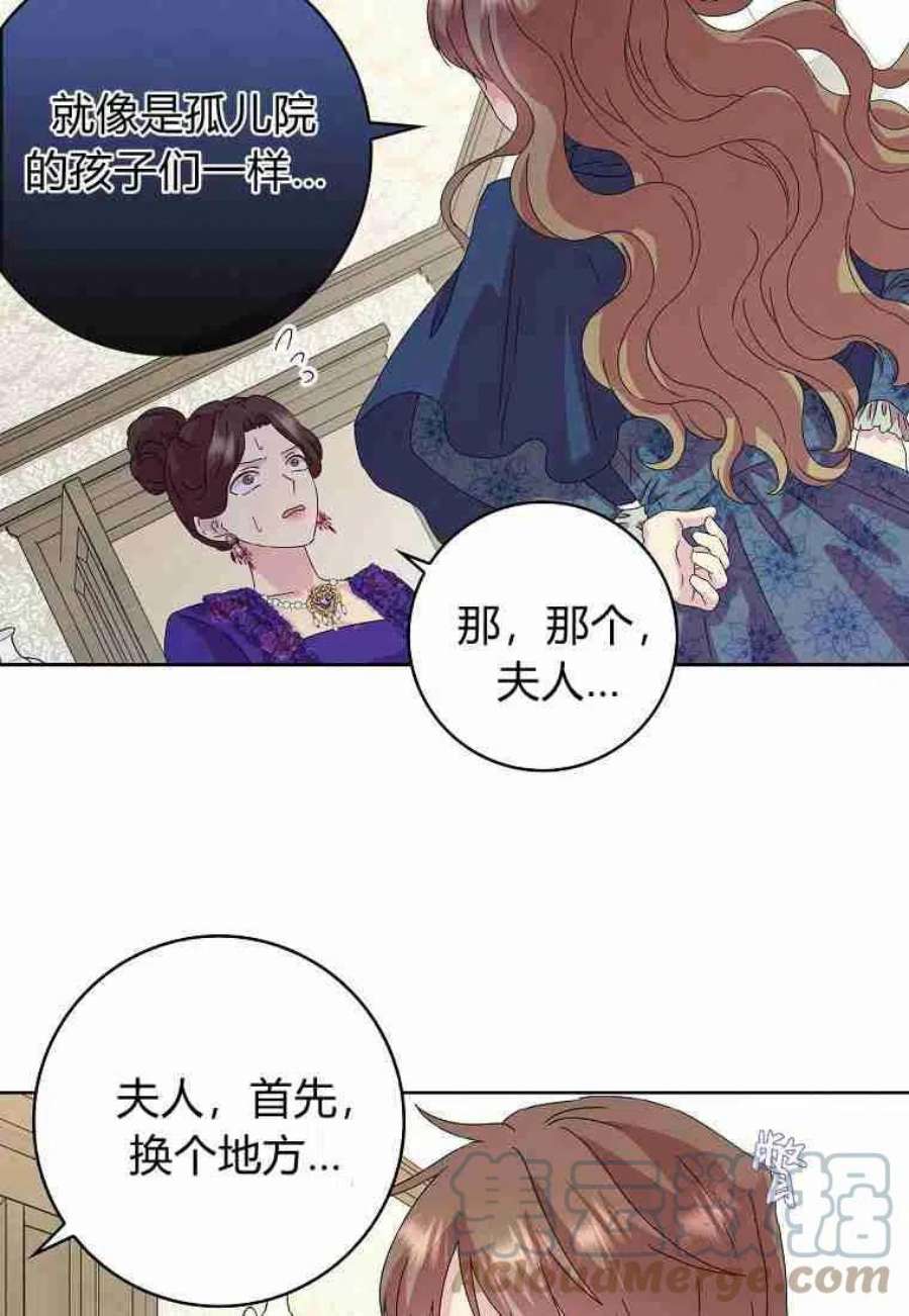 辞掉了我的坏婆婆，所有人都为我着迷03话