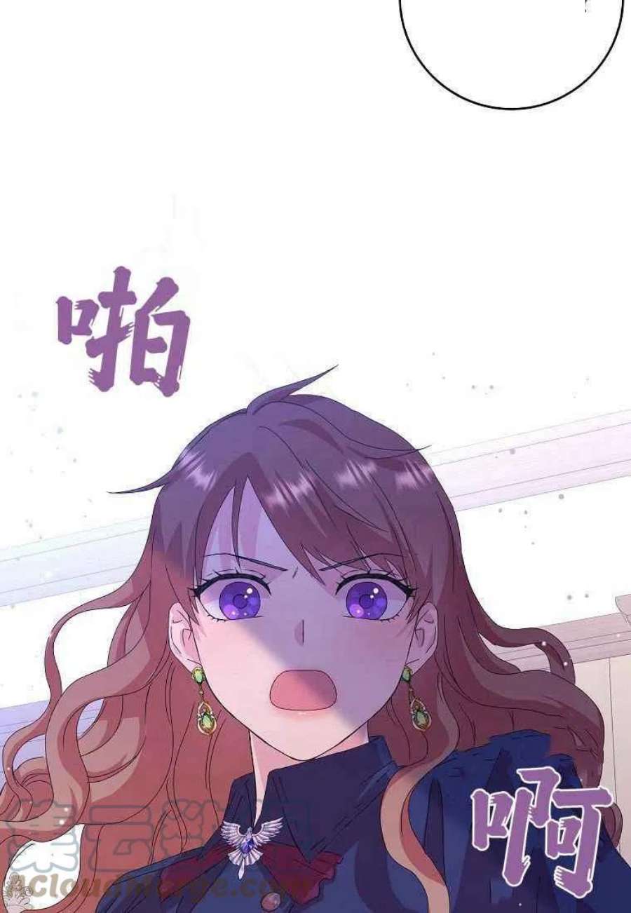 辞掉了我的坏婆婆，所有人都为我着迷03话