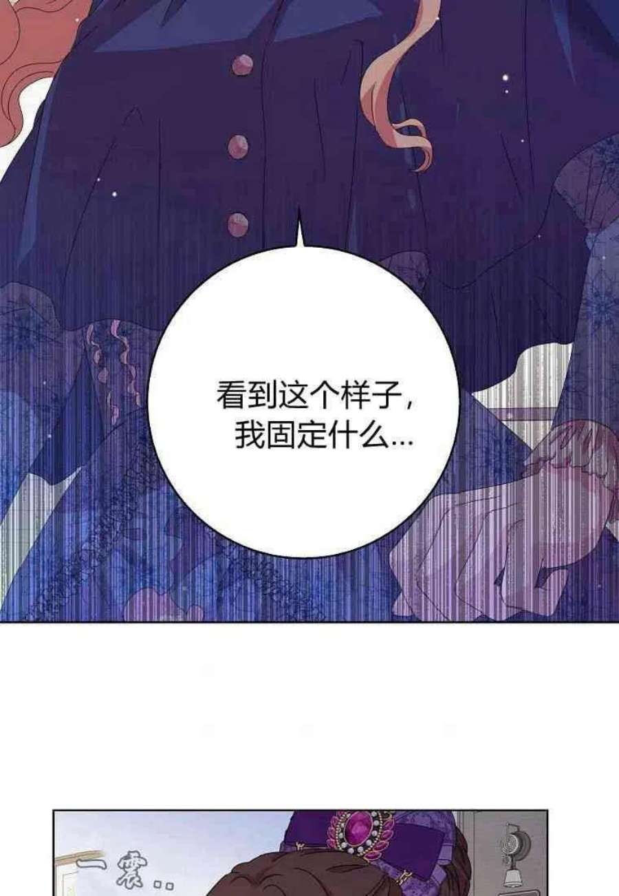 辞掉了我的坏婆婆，所有人都为我着迷03话