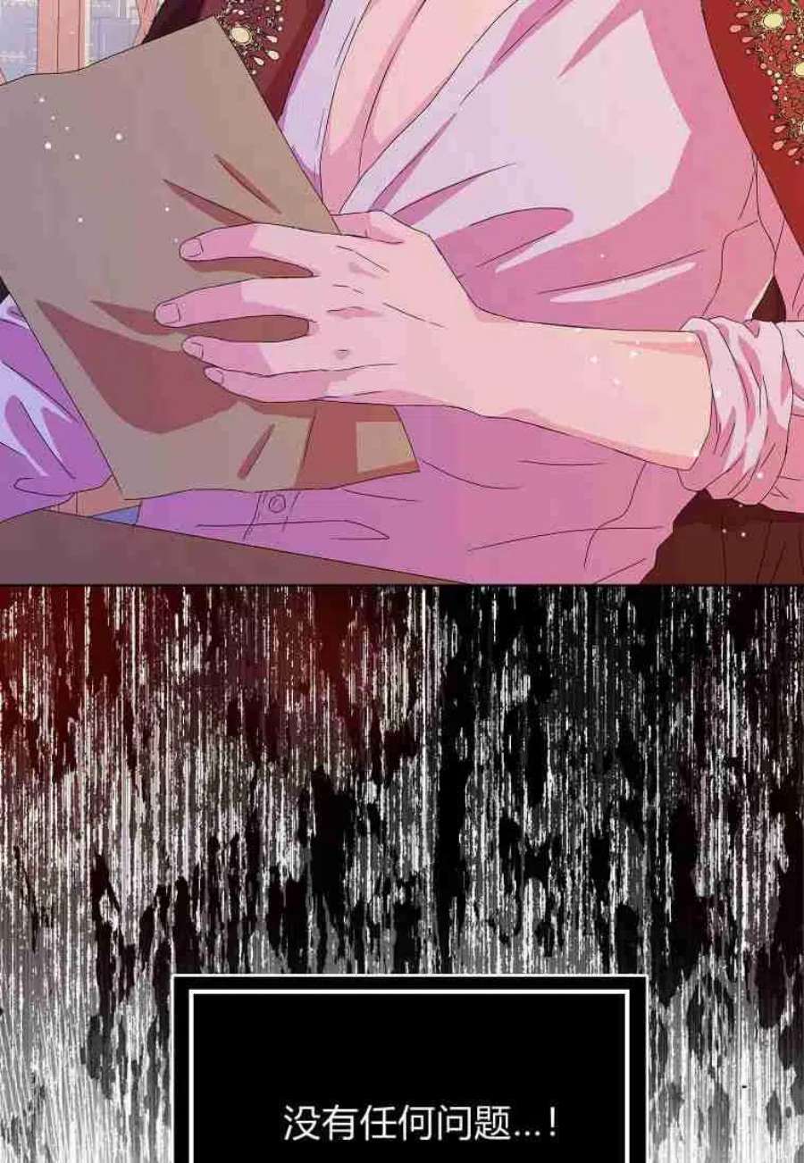 辞掉了我的坏婆婆，所有人都为我着迷03话