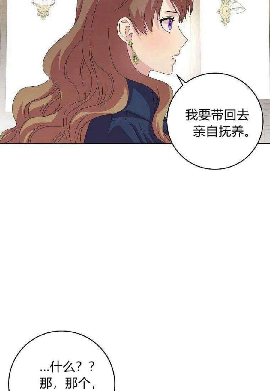 辞掉了我的坏婆婆，所有人都为我着迷03话