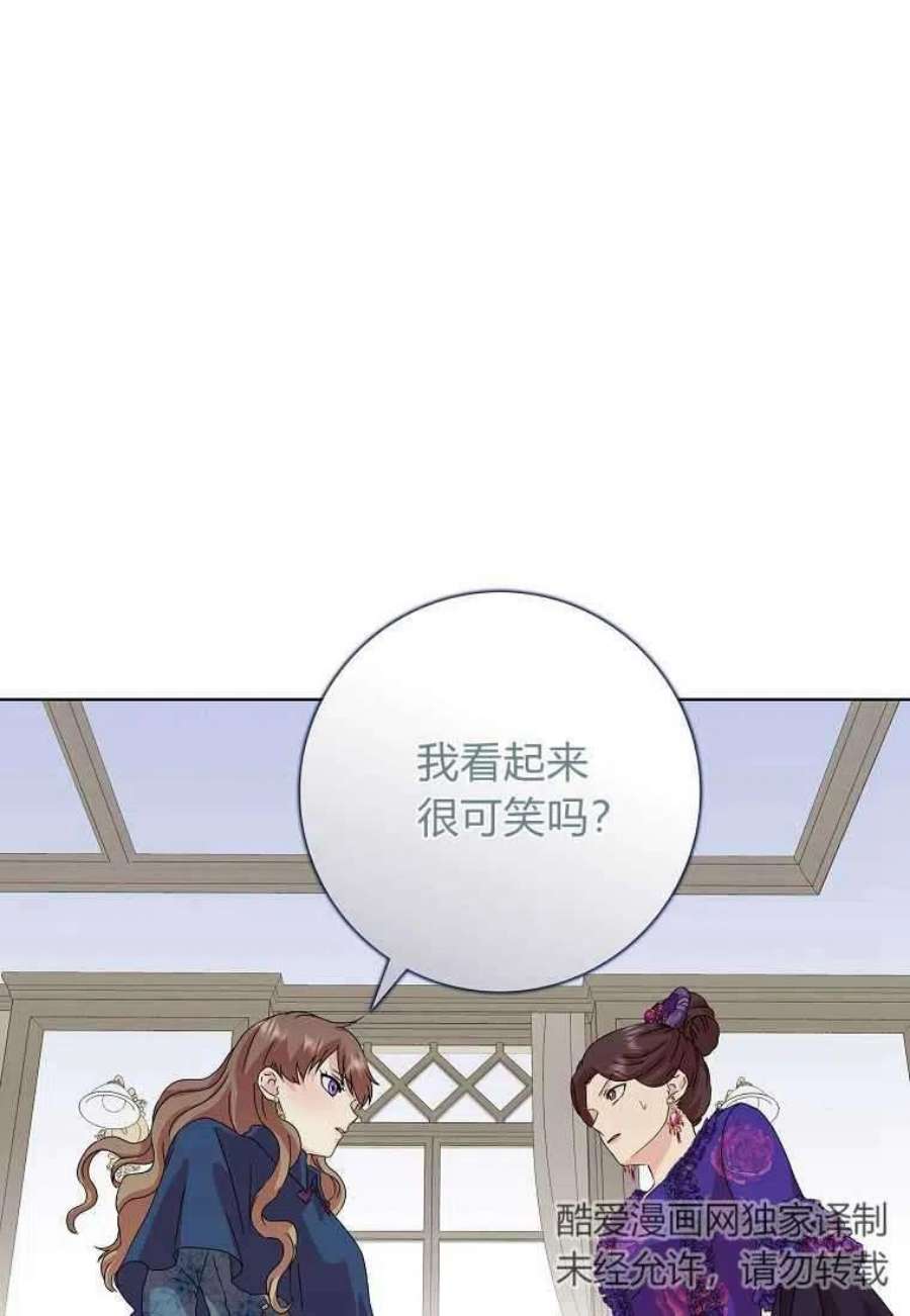 辞掉了我的坏婆婆，所有人都为我着迷03话