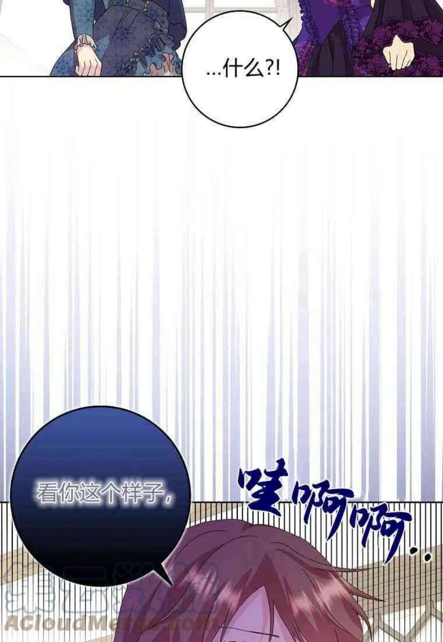 辞掉了我的坏婆婆，所有人都为我着迷03话