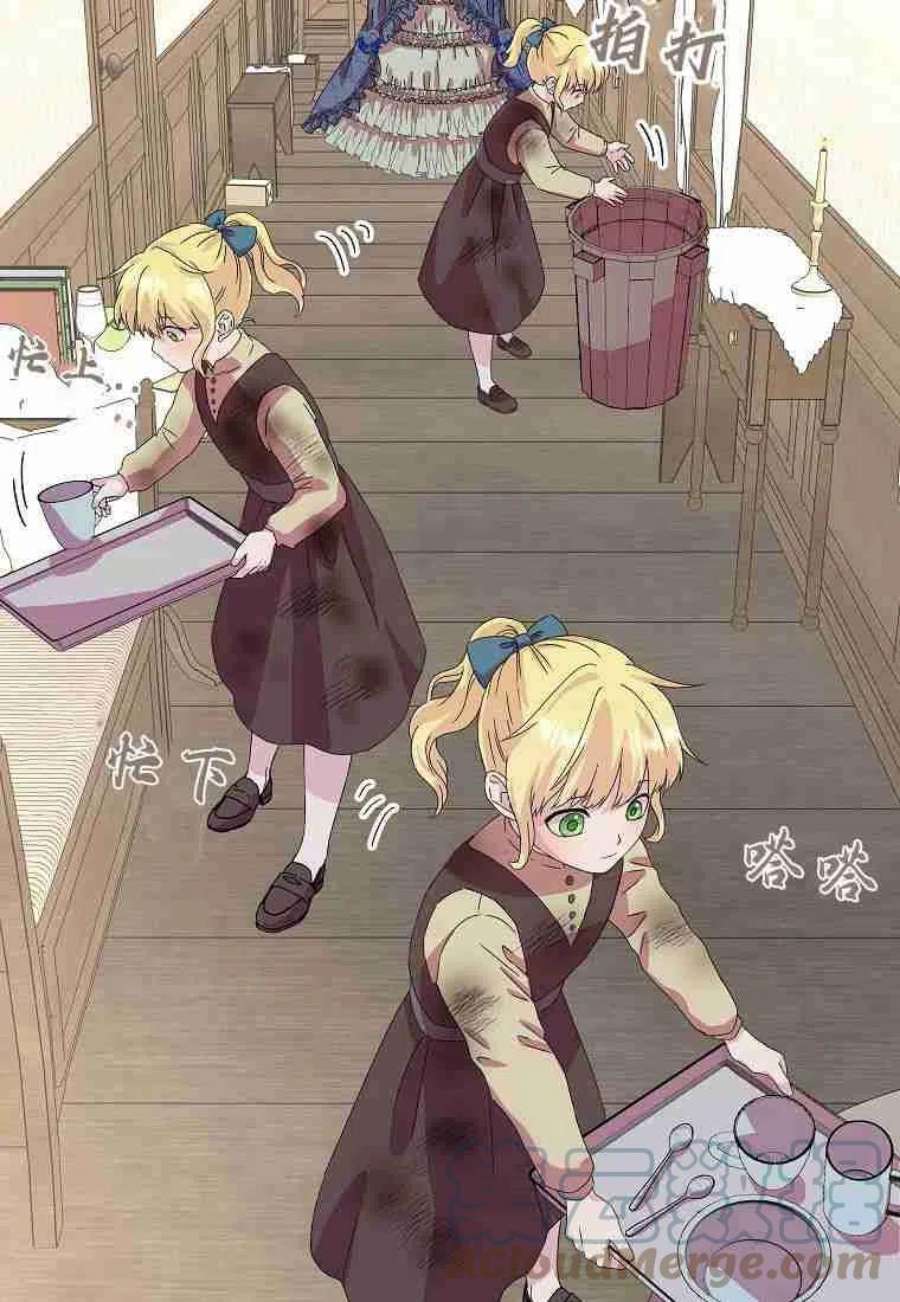 辞掉了我的坏婆婆，所有人都为我着迷03话