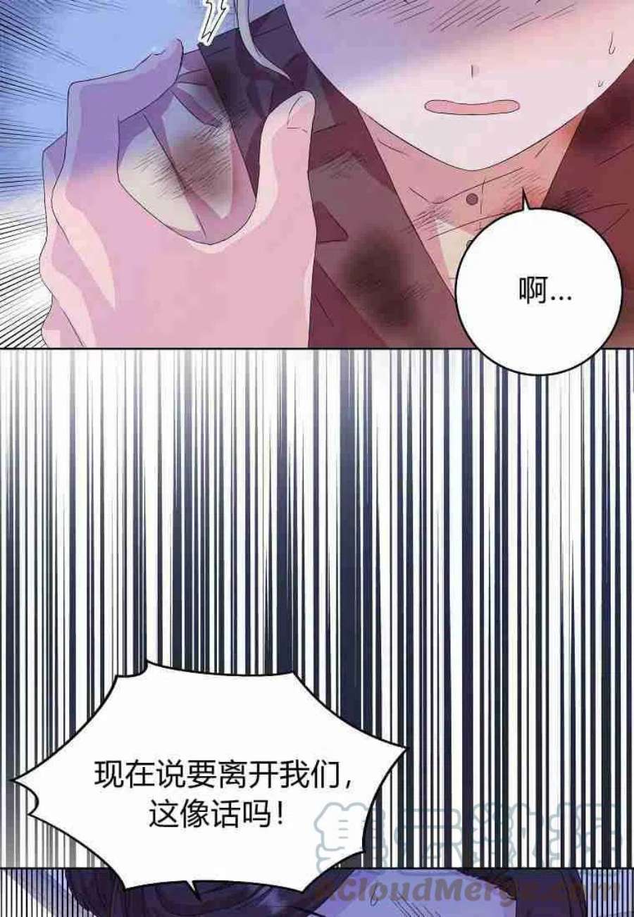 辞掉了我的坏婆婆，所有人都为我着迷03话