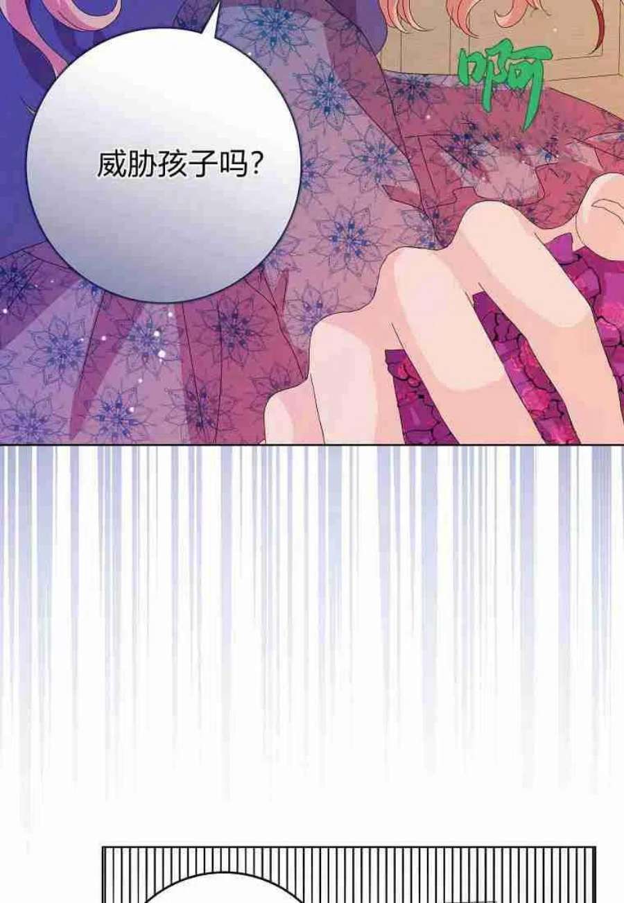 辞掉了我的坏婆婆，所有人都为我着迷03话