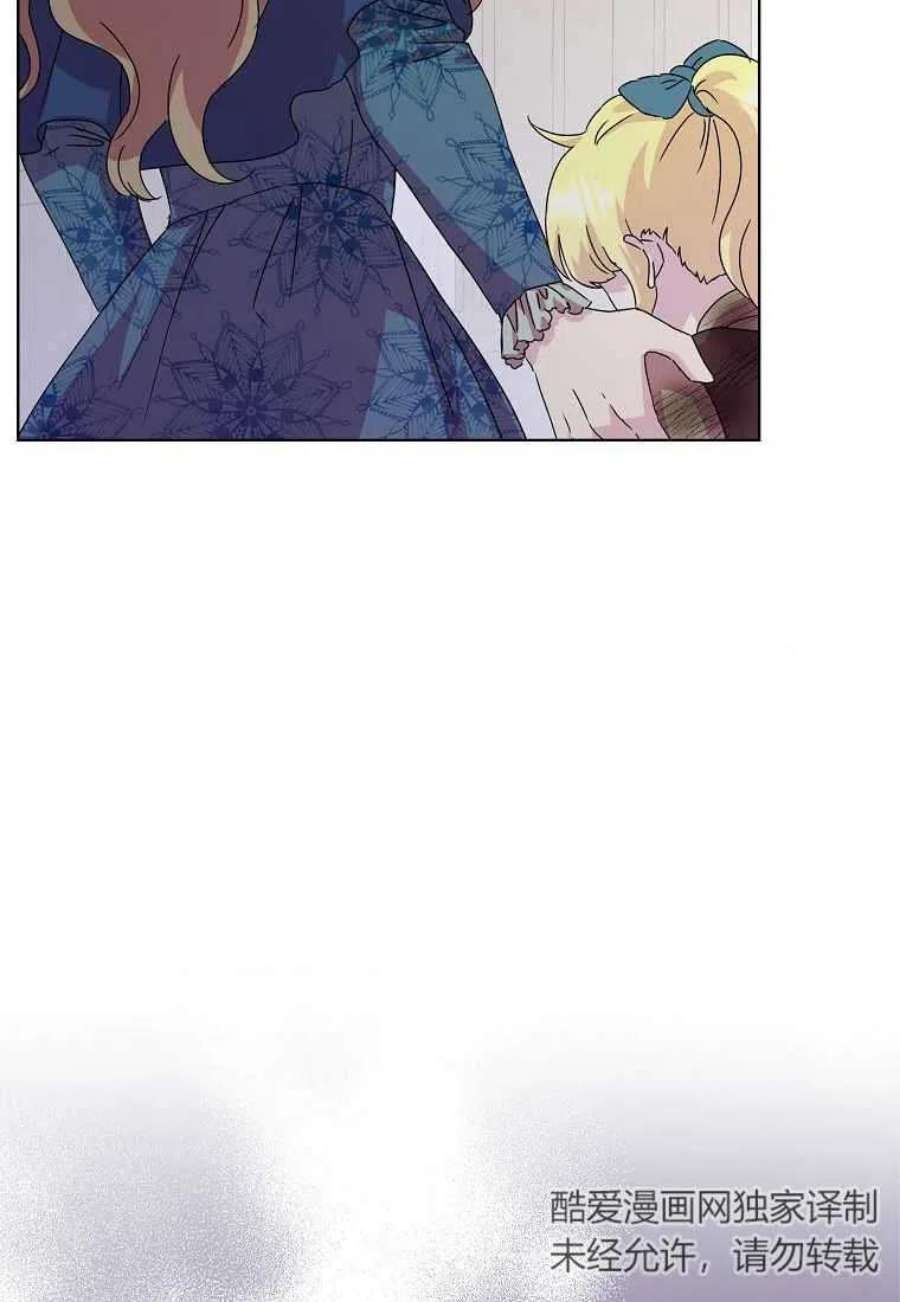 辞掉了我的坏婆婆，所有人都为我着迷03话