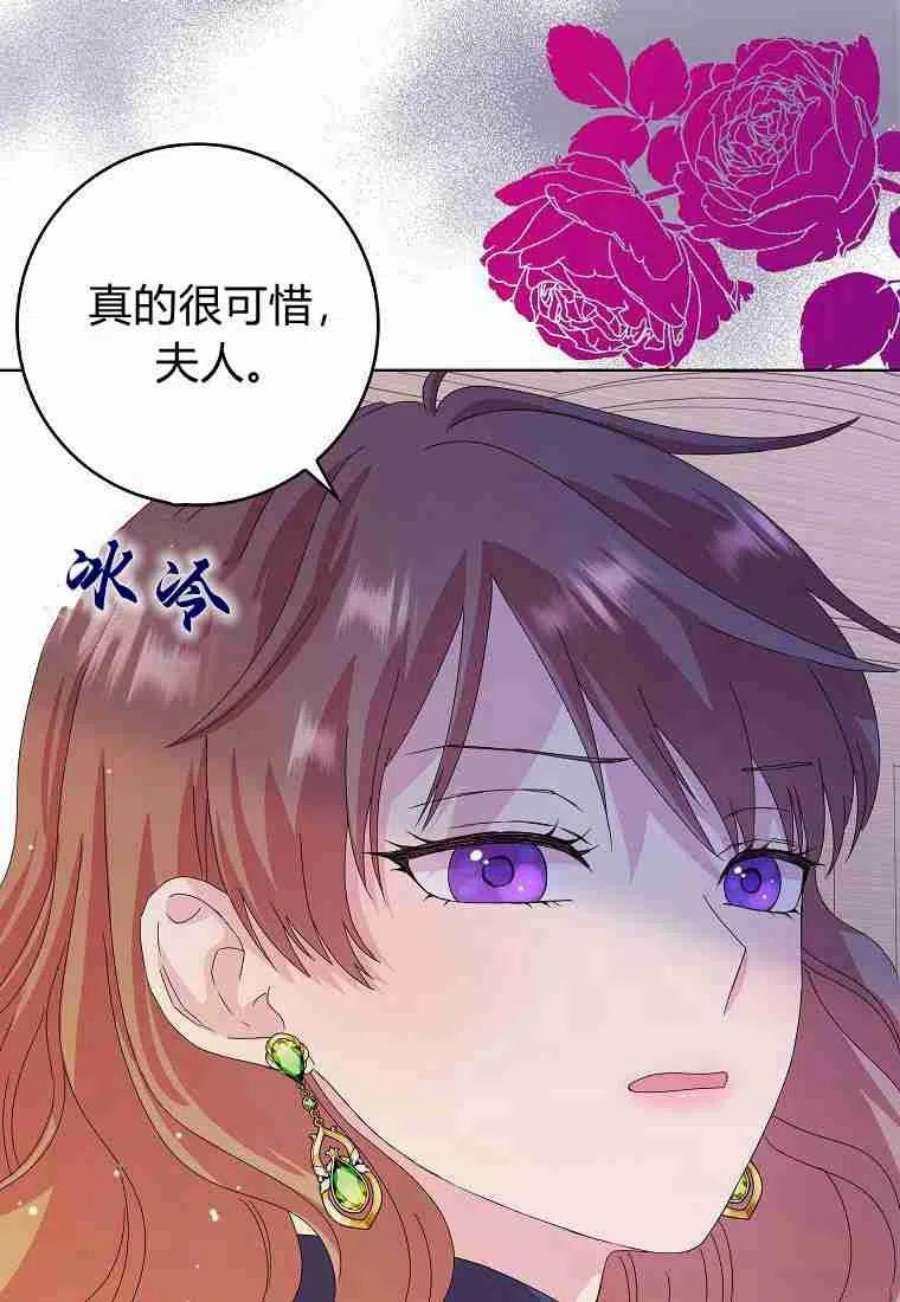 辞掉了我的坏婆婆，所有人都为我着迷03话