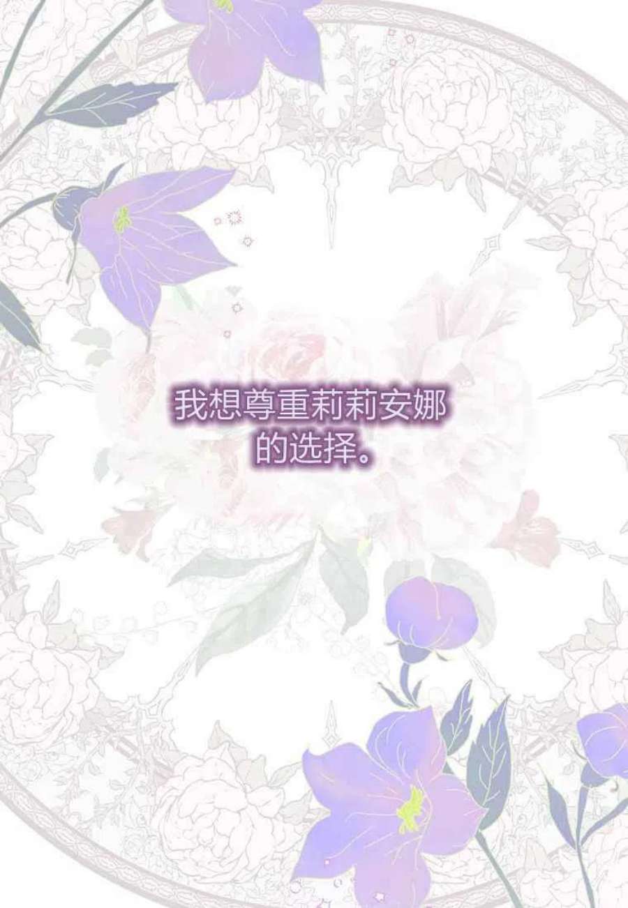 辞掉了我的坏婆婆，所有人都为我着迷04话