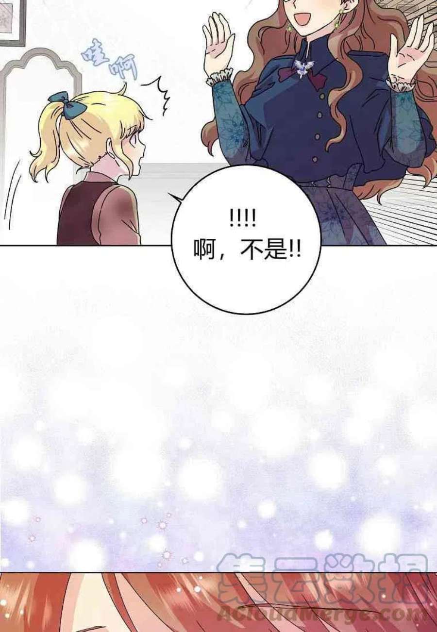 辞掉了我的坏婆婆，所有人都为我着迷04话