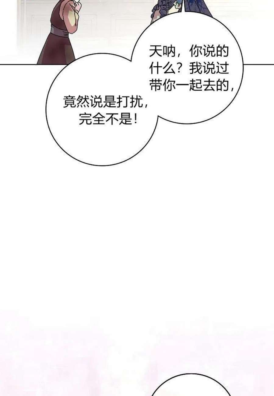 辞掉了我的坏婆婆，所有人都为我着迷04话