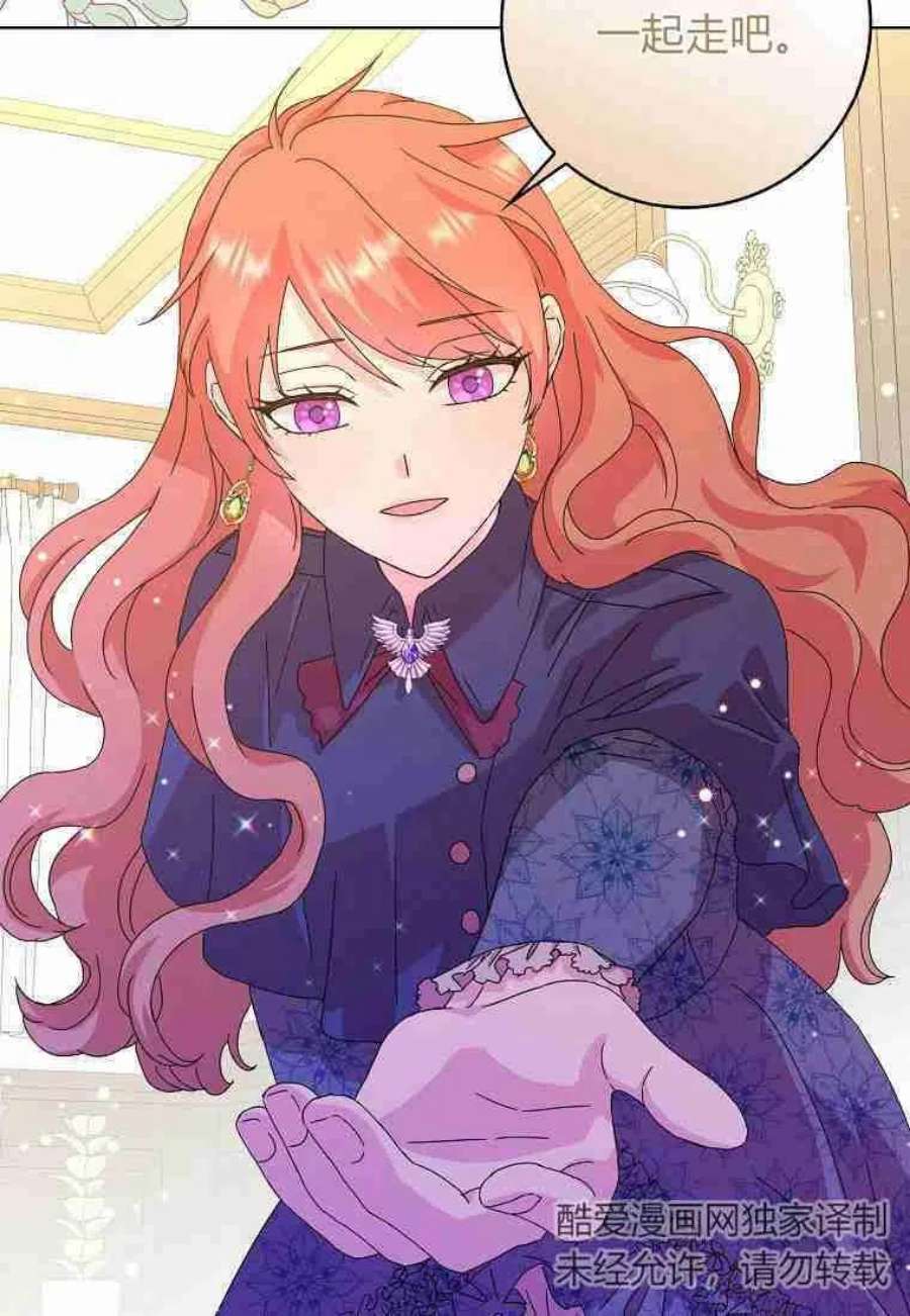 辞掉了我的坏婆婆，所有人都为我着迷04话