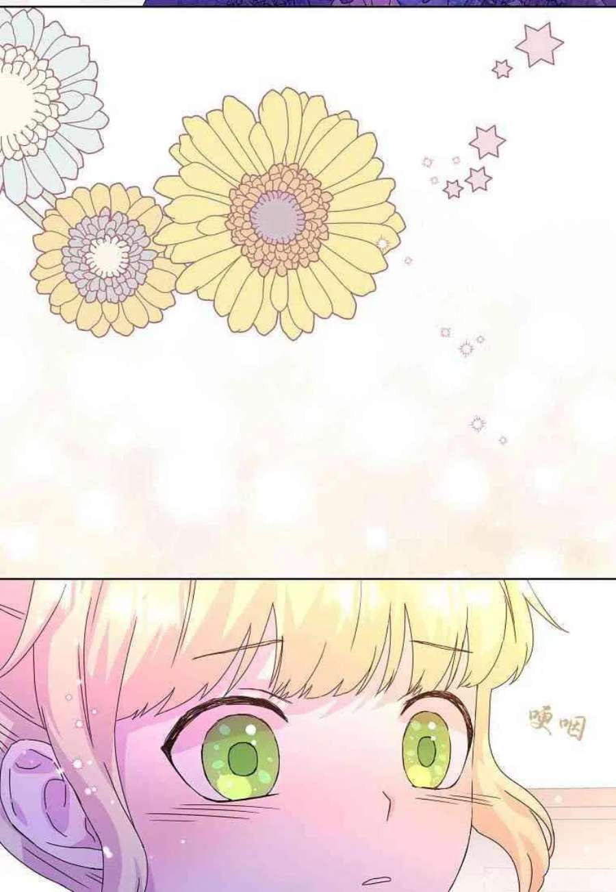 辞掉了我的坏婆婆，所有人都为我着迷04话