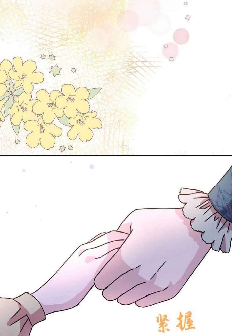 辞掉了我的坏婆婆，所有人都为我着迷04话