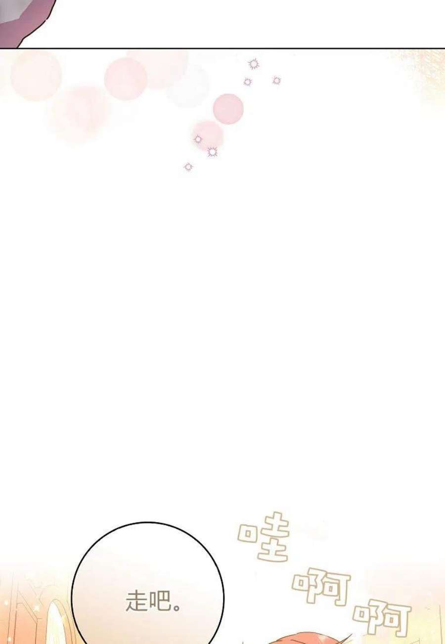 辞掉了我的坏婆婆，所有人都为我着迷04话