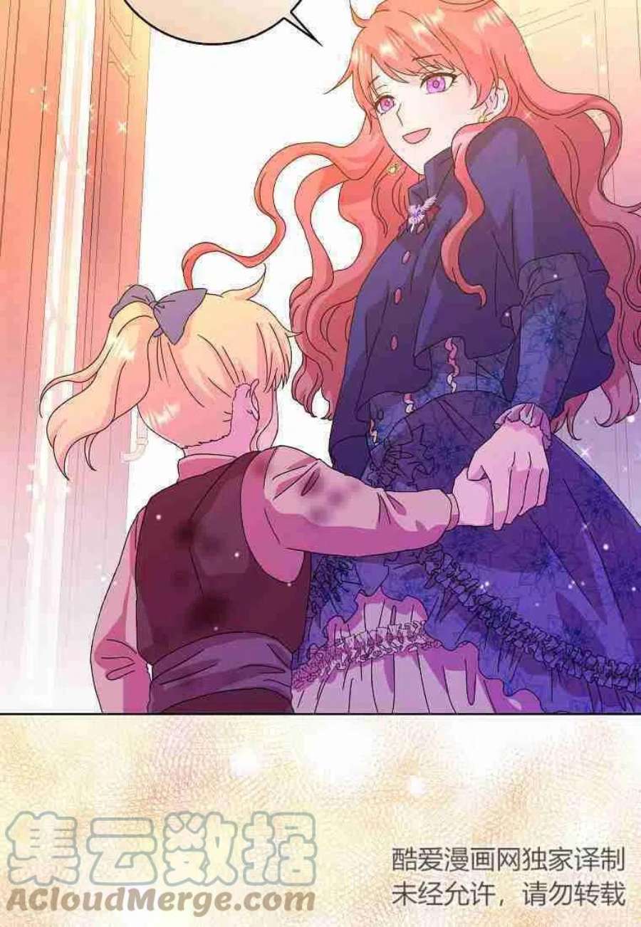 辞掉了我的坏婆婆，所有人都为我着迷04话