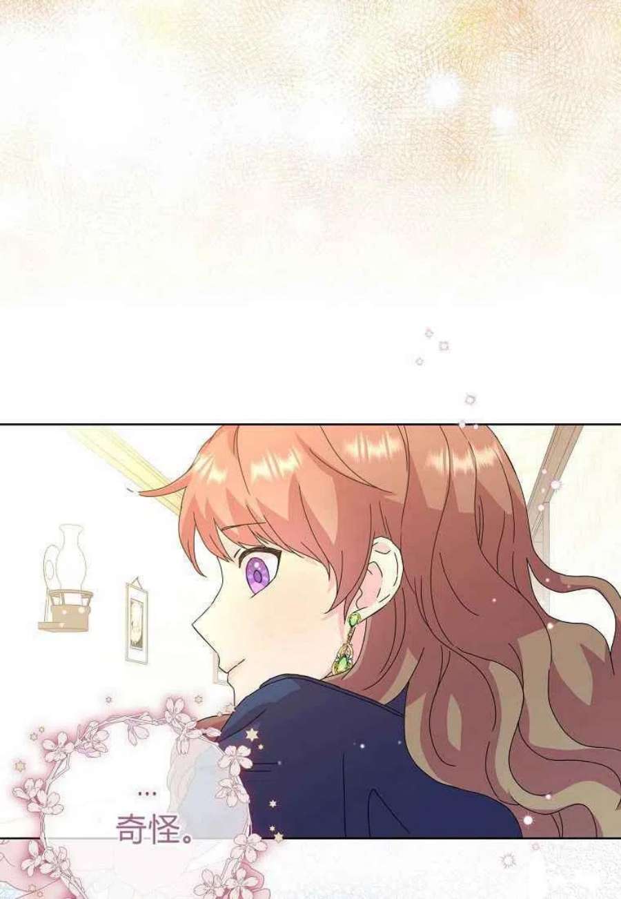 辞掉了我的坏婆婆，所有人都为我着迷04话