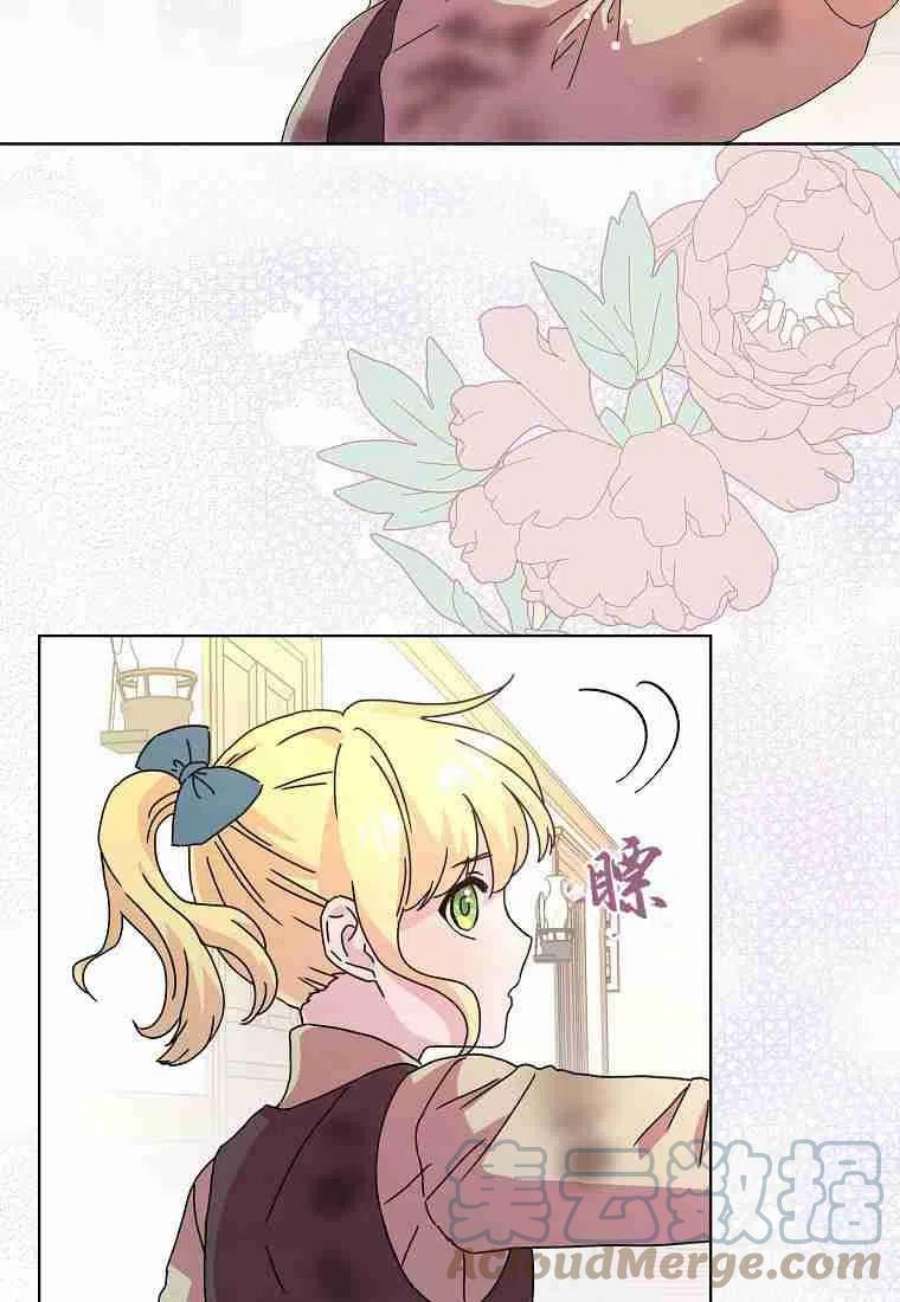 辞掉了我的坏婆婆，所有人都为我着迷04话