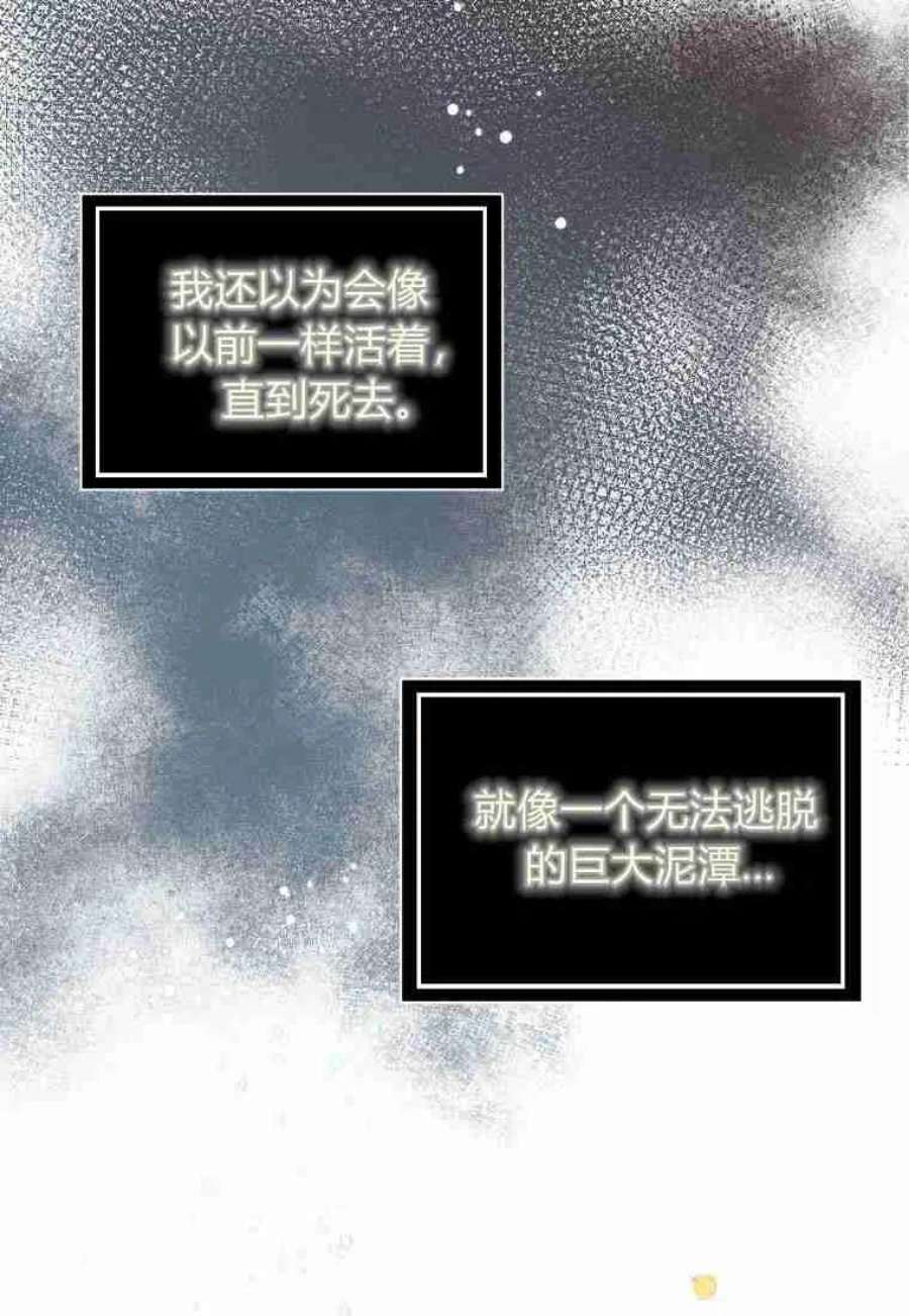 辞掉了我的坏婆婆，所有人都为我着迷04话