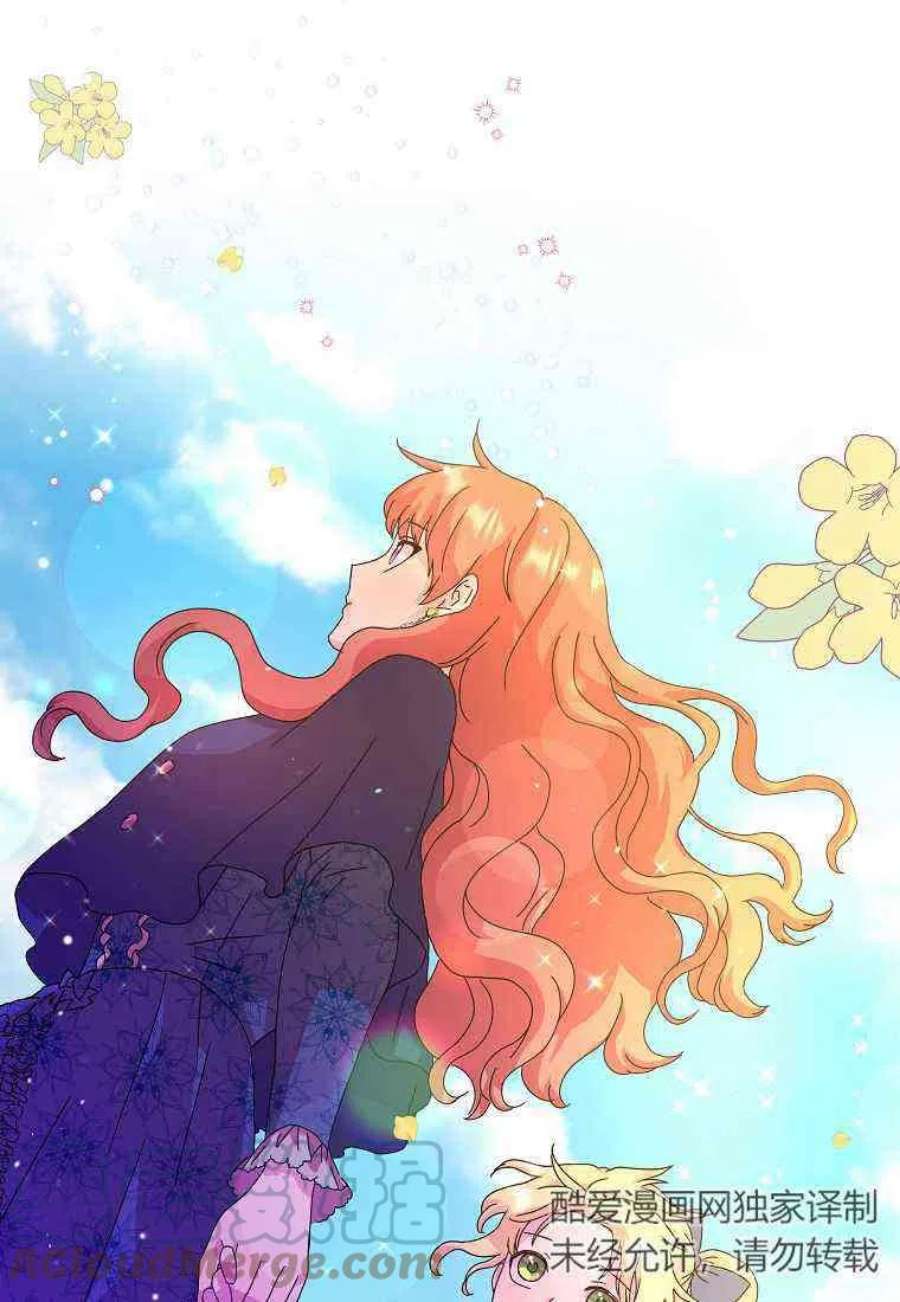 辞掉了我的坏婆婆，所有人都为我着迷04话