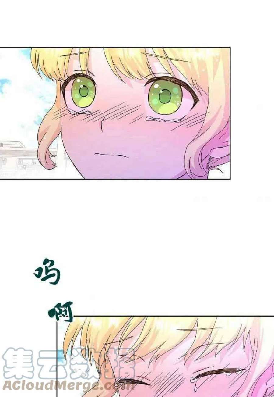 辞掉了我的坏婆婆，所有人都为我着迷04话