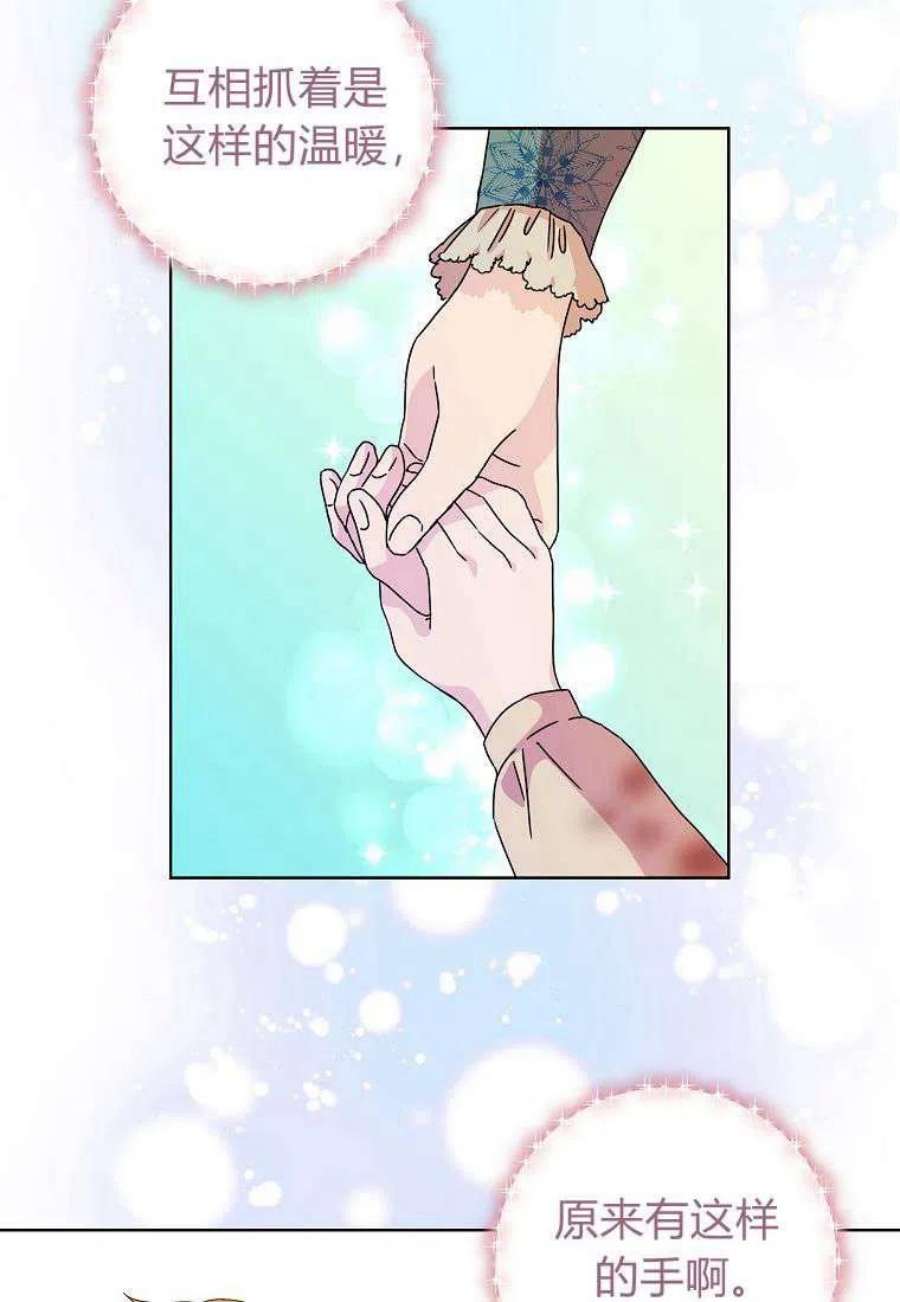 辞掉了我的坏婆婆，所有人都为我着迷04话