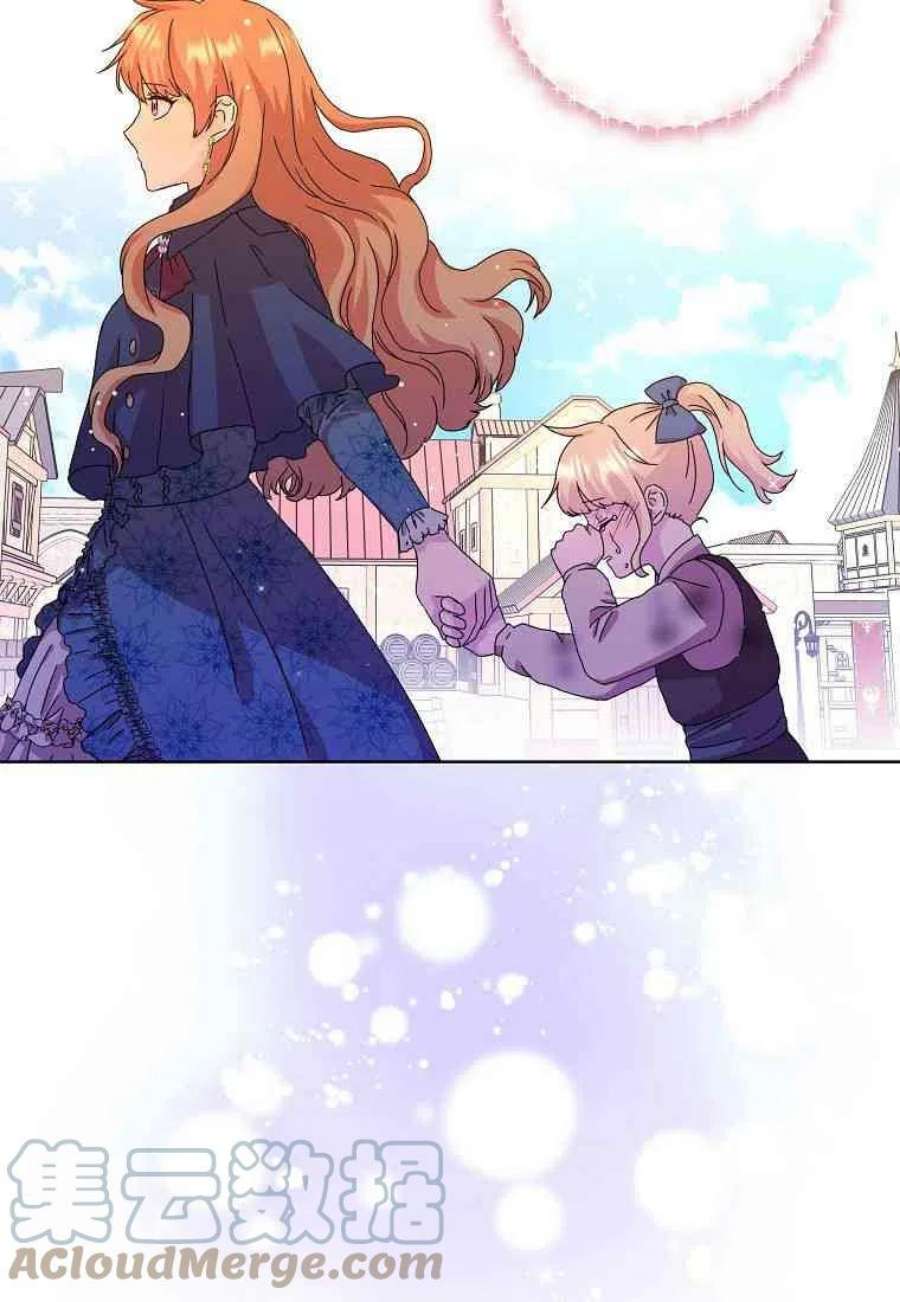 辞掉了我的坏婆婆，所有人都为我着迷04话