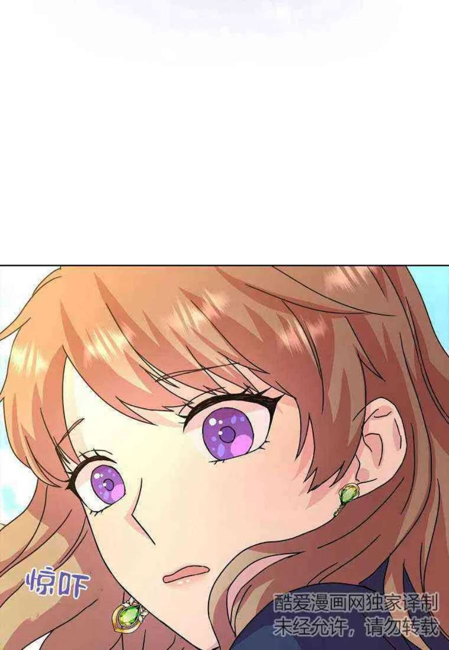 辞掉了我的坏婆婆，所有人都为我着迷04话