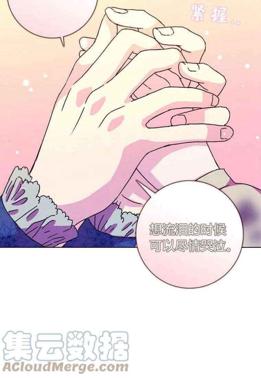 辞掉了我的坏婆婆，所有人都为我着迷04话