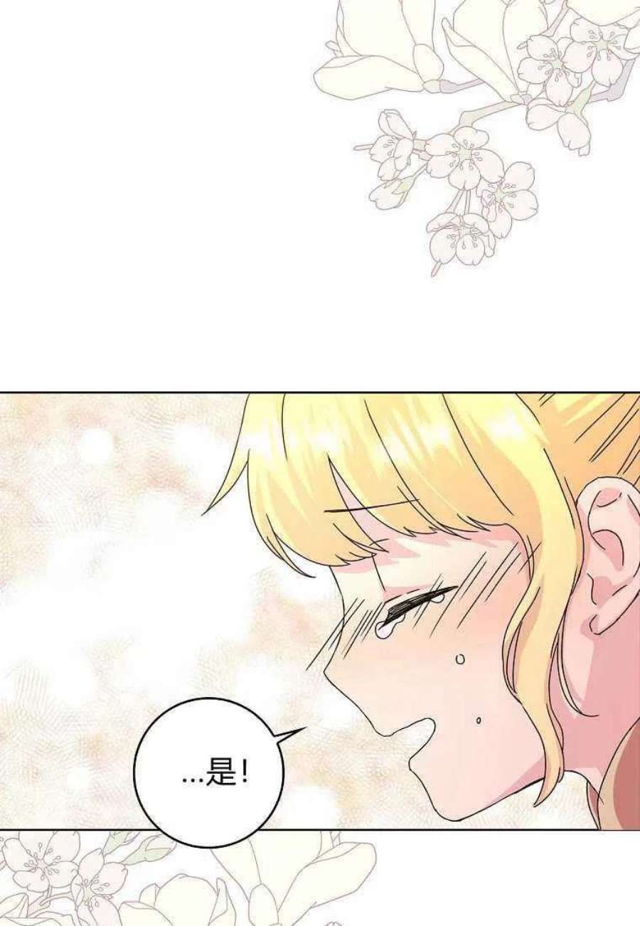 辞掉了我的坏婆婆，所有人都为我着迷04话