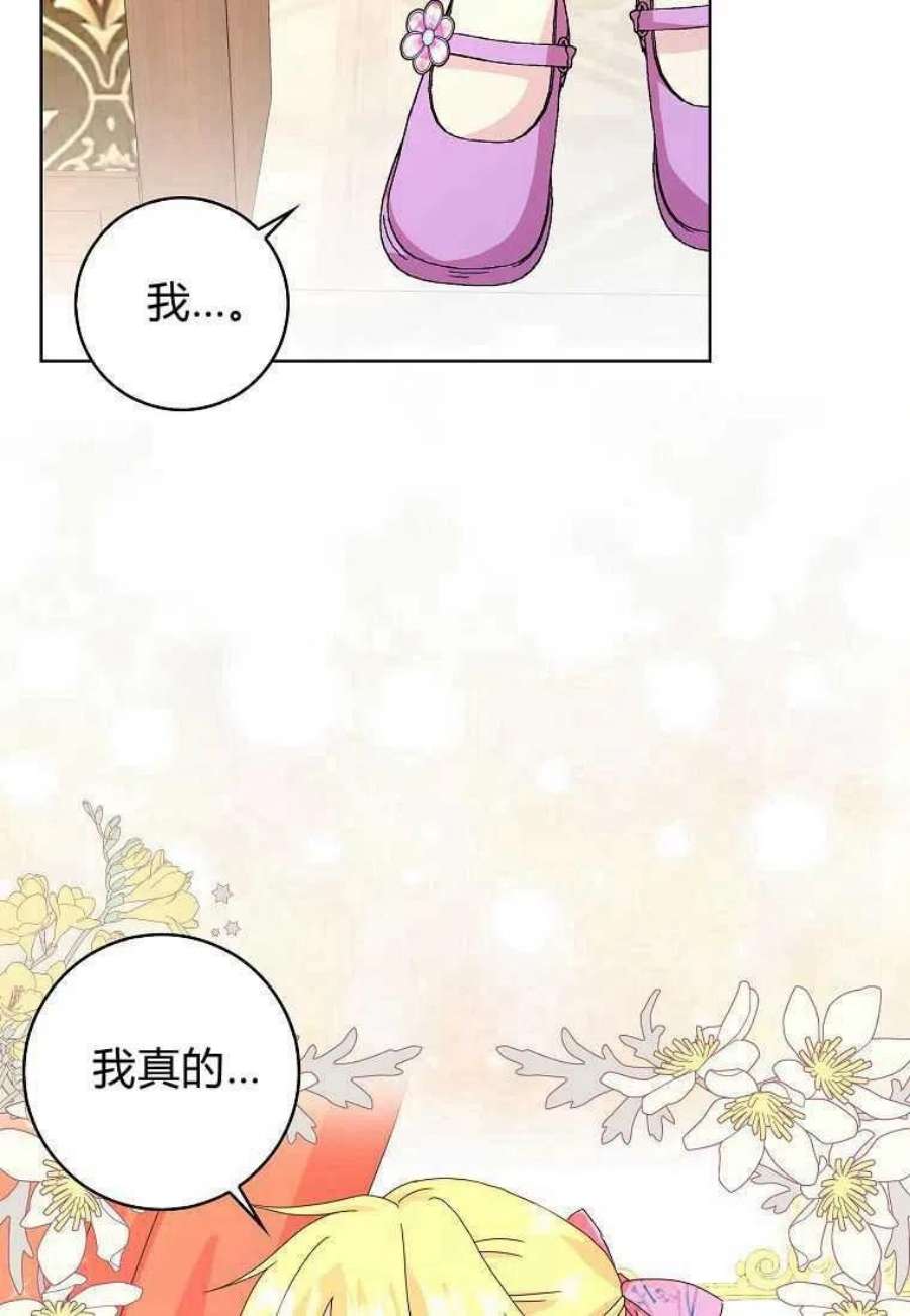 辞掉了我的坏婆婆，所有人都为我着迷04话