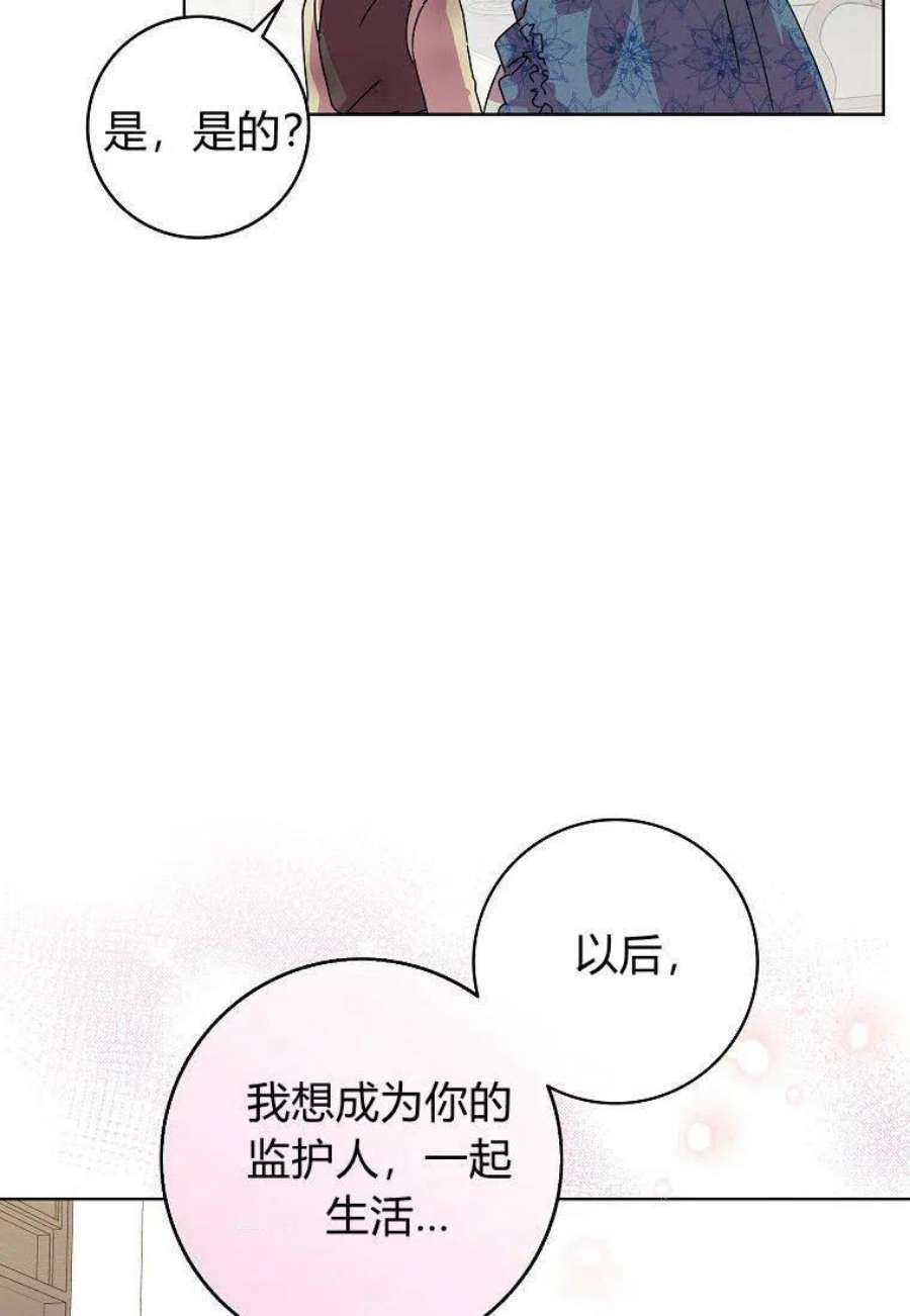 辞掉了我的坏婆婆，所有人都为我着迷04话