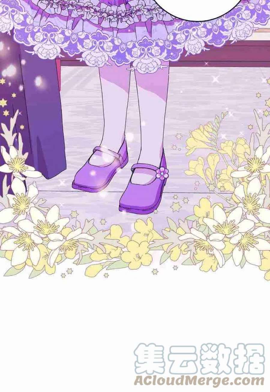 辞掉了我的坏婆婆，所有人都为我着迷04话