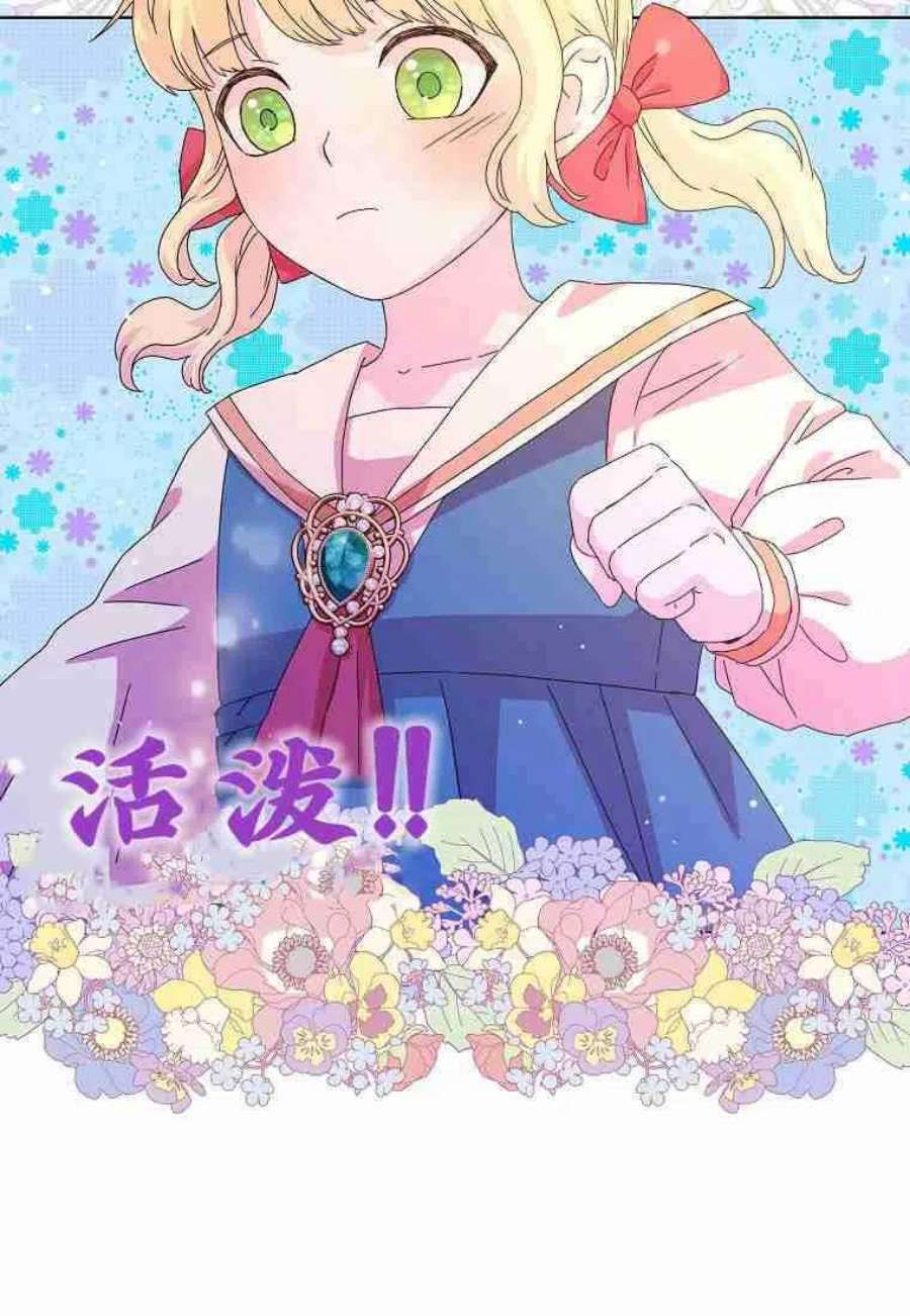 辞掉了我的坏婆婆，所有人都为我着迷04话