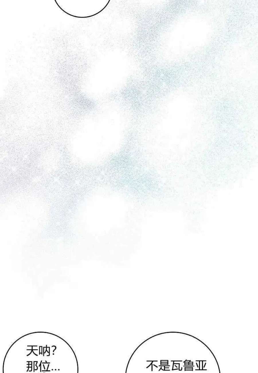 辞掉了我的坏婆婆，所有人都为我着迷04话