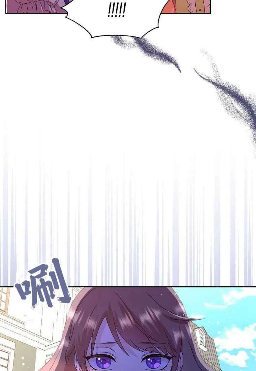 辞掉了我的坏婆婆，所有人都为我着迷04话