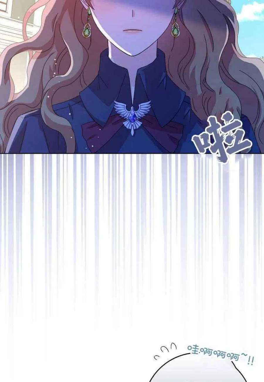 辞掉了我的坏婆婆，所有人都为我着迷04话