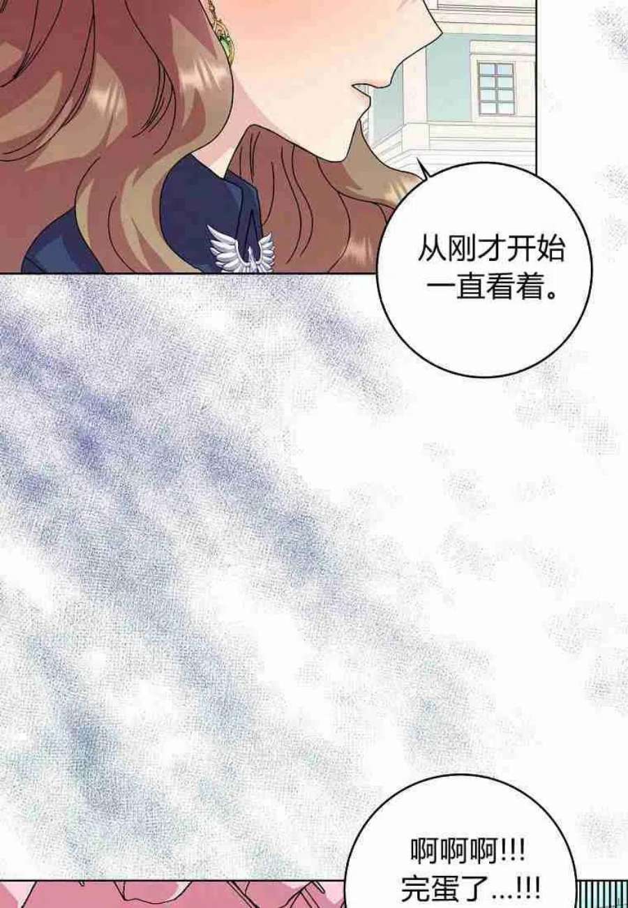 辞掉了我的坏婆婆，所有人都为我着迷04话