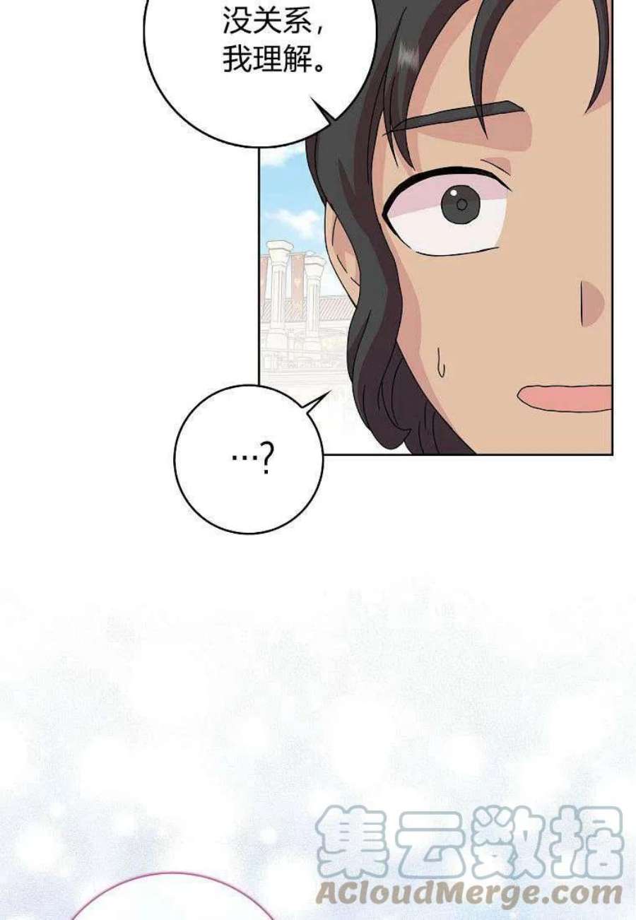 辞掉了我的坏婆婆，所有人都为我着迷04话