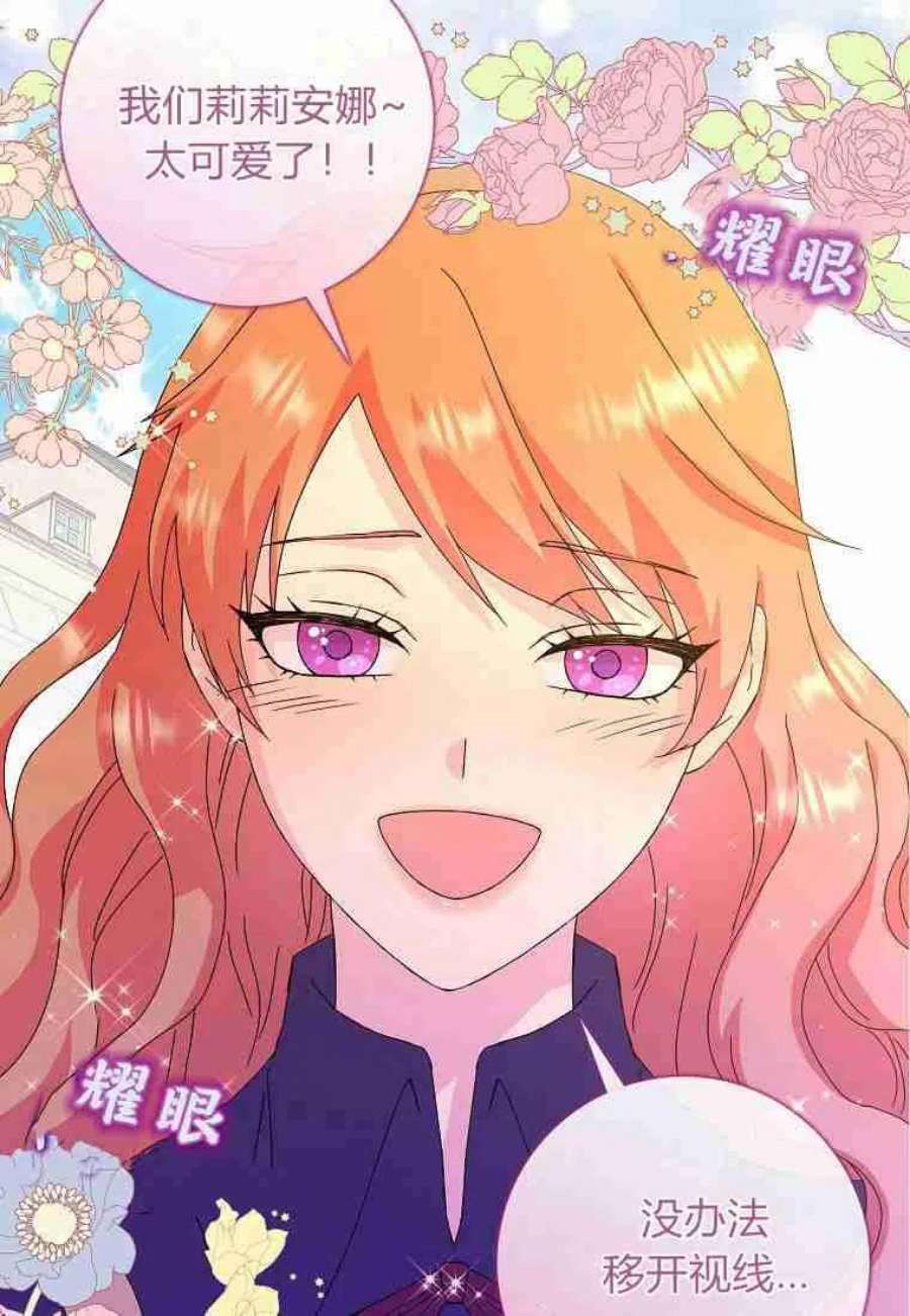 辞掉了我的坏婆婆，所有人都为我着迷04话