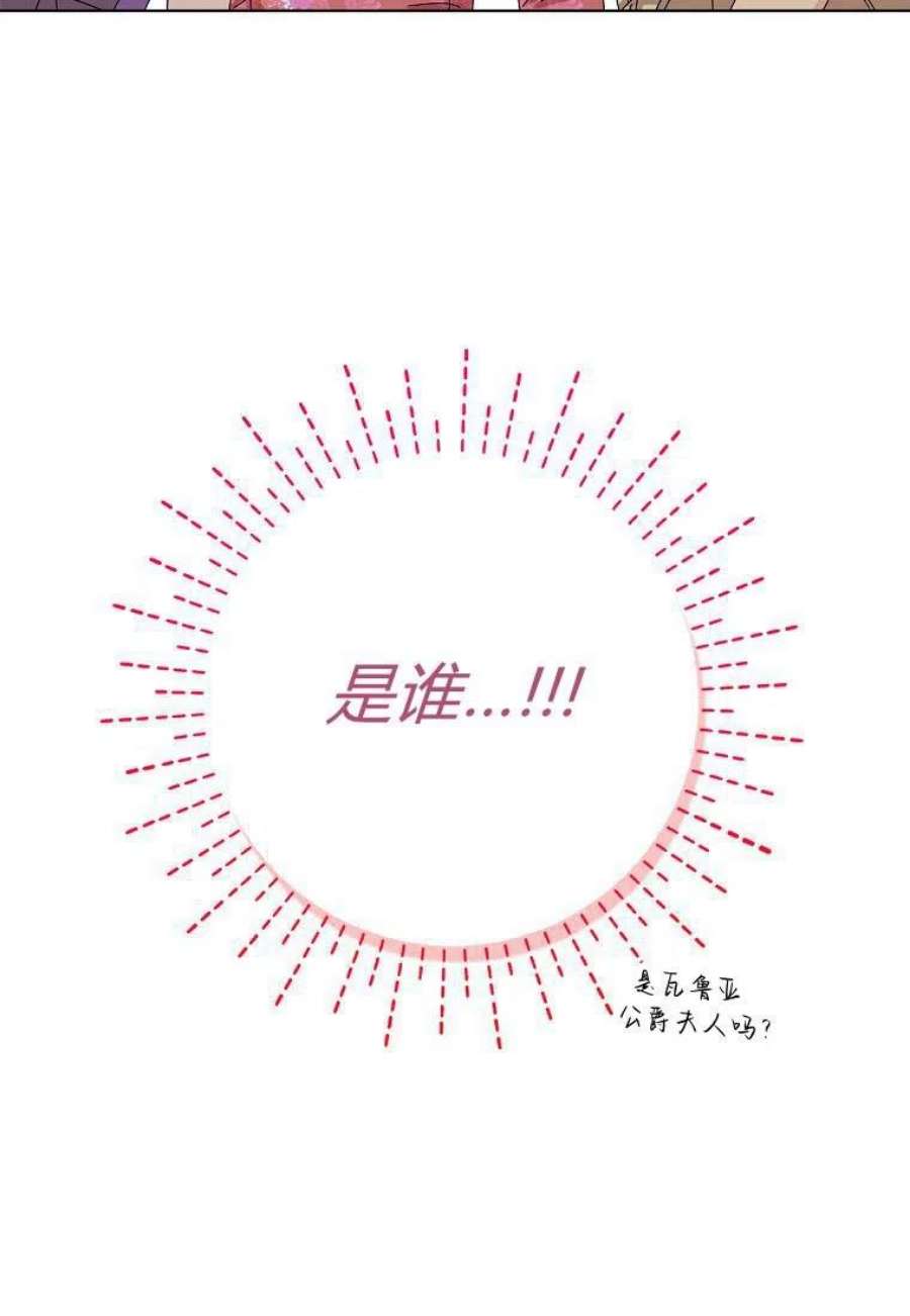 辞掉了我的坏婆婆，所有人都为我着迷04话