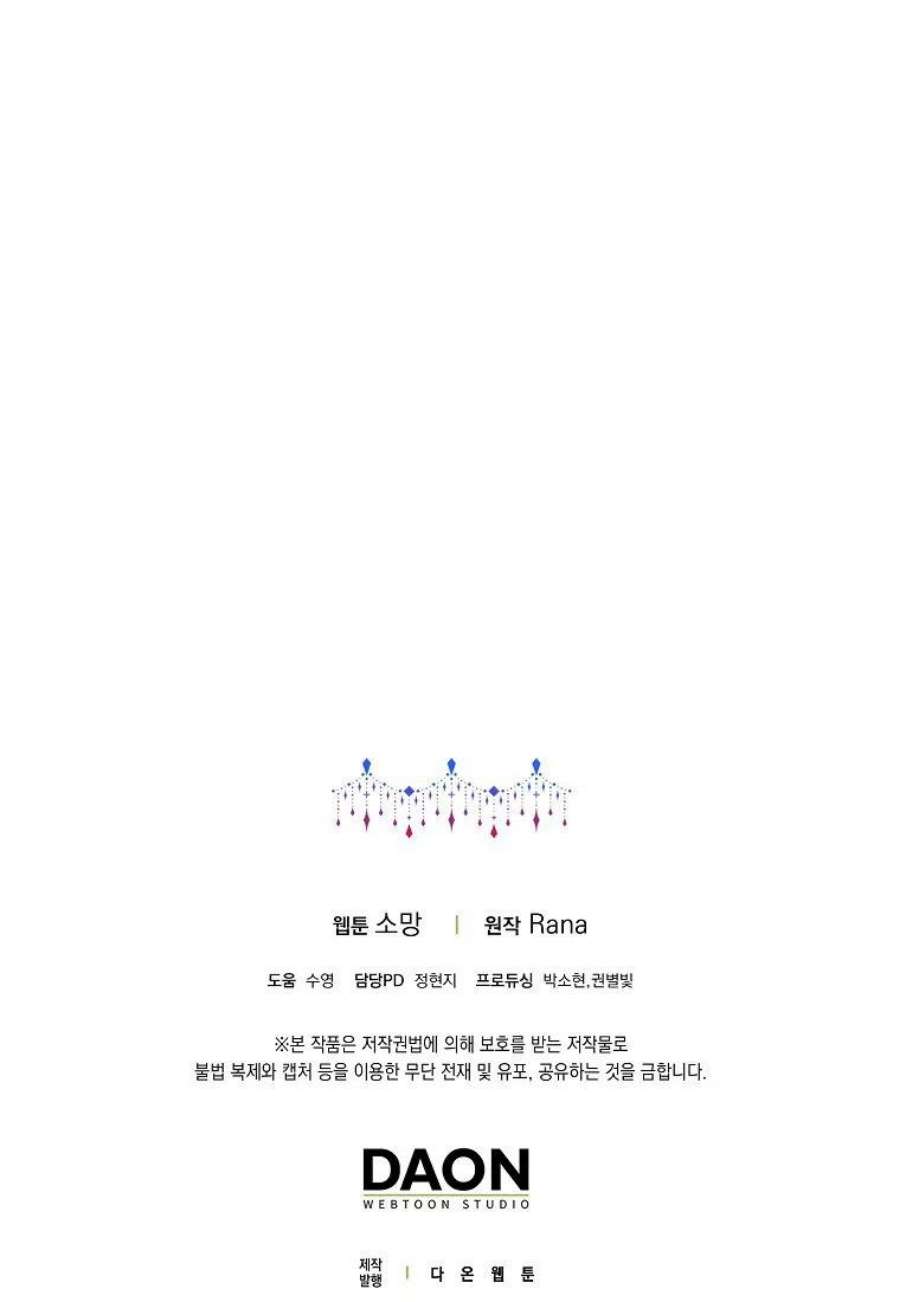 辞掉了我的坏婆婆，所有人都为我着迷04话