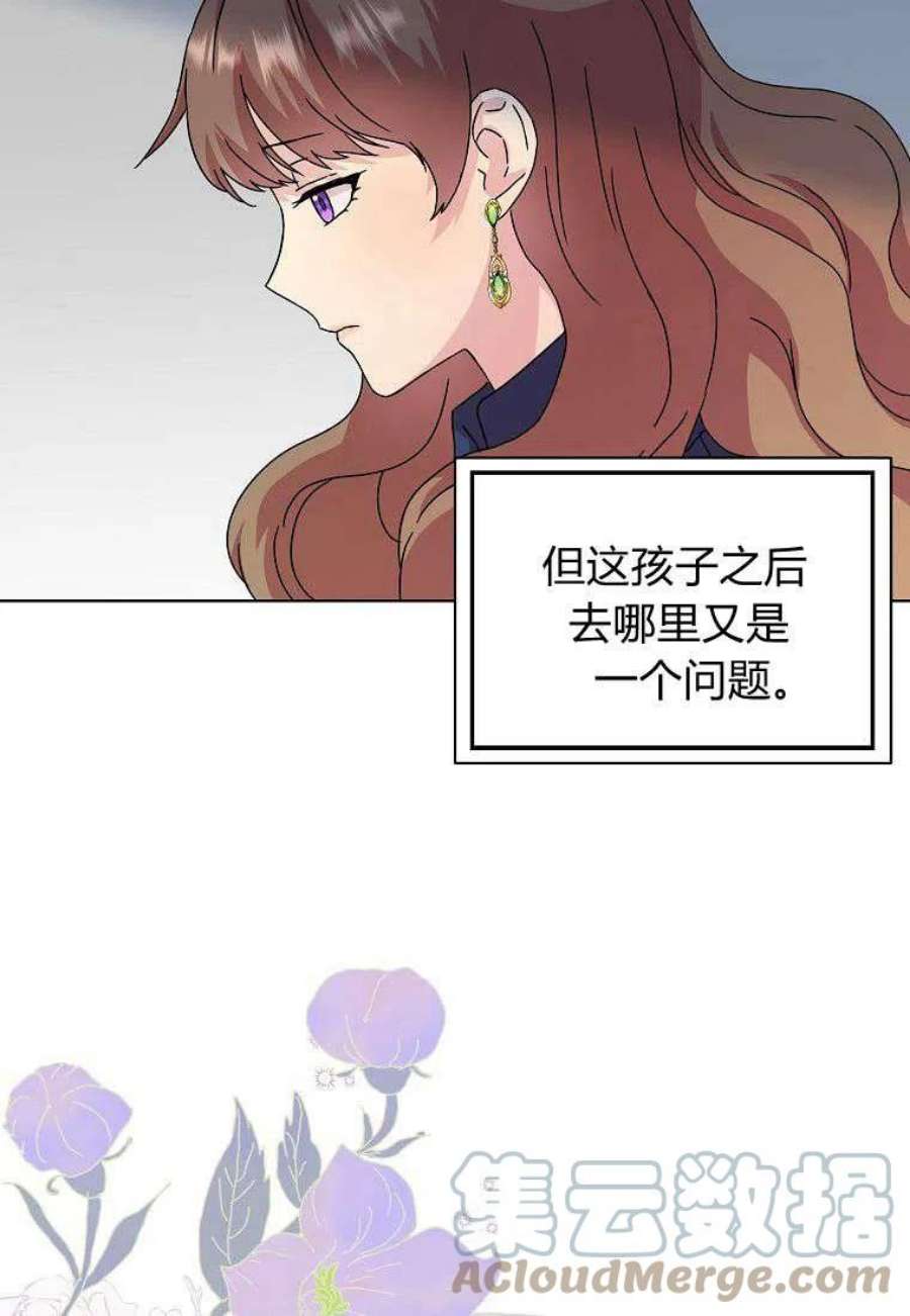 辞掉了我的坏婆婆，所有人都为我着迷04话