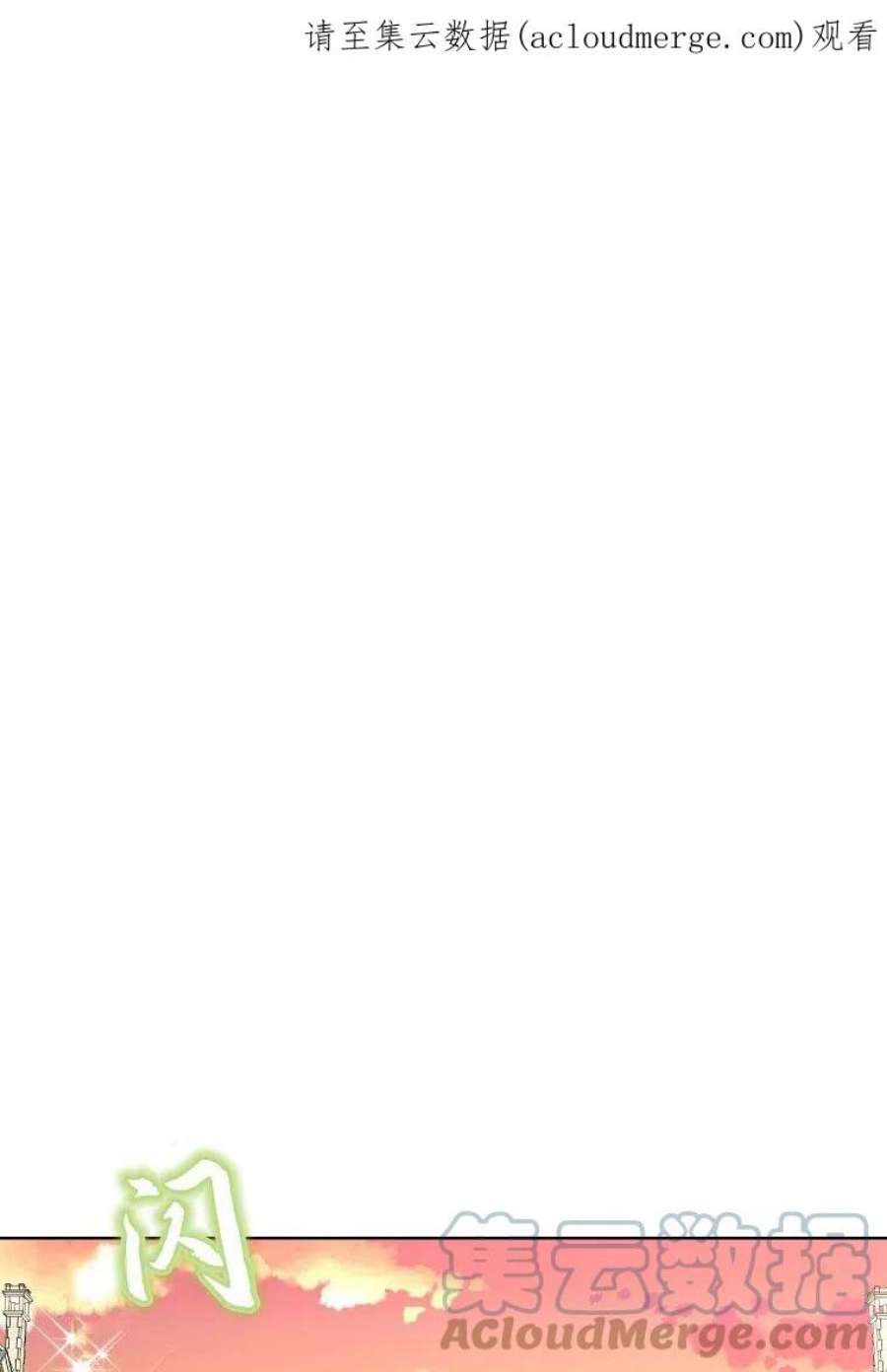 辞掉了我的坏婆婆，所有人都为我着迷05话