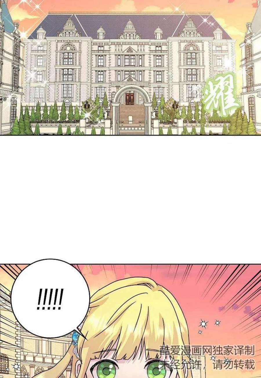 辞掉了我的坏婆婆，所有人都为我着迷05话