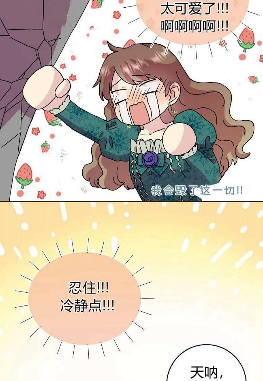 辞掉了我的坏婆婆，所有人都为我着迷05话